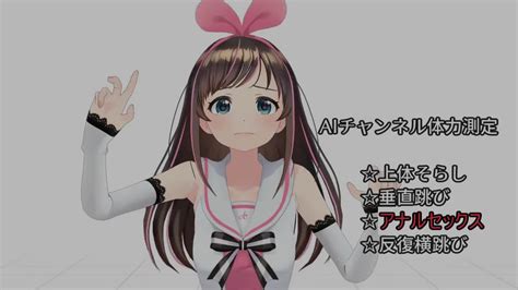 キズナアイの3Dエロ動画・エロMMD・エロアニメ一覧｜俺の3D 